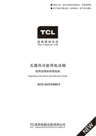 TCL BCD-260TEWBF2